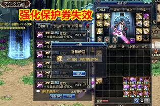 末世加强暗信最新爆料,全新爆料揭示神秘力量觉醒  第2张