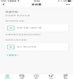 今日焦点爆料小程序下载,揭秘热门事件,下载小程序一网打尽 第1张 今日焦点爆料小程序下载,揭秘热门事件,下载小程序一网打尽 第1张