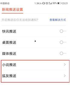 如何在搜狐爆料新闻,揭秘热点事件背后的真相  第2张