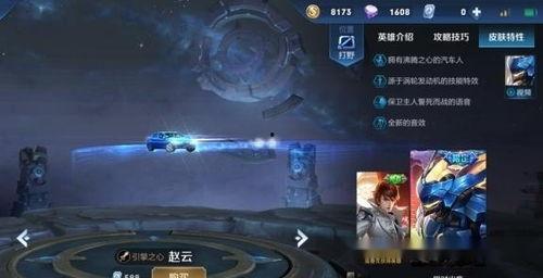 永劫新皮肤爆料最新几号上线,几号正式上线？  第3张