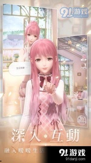 闪耀暖暖台服最新爆料,华丽时装盛宴，神秘新角色即将登场！  第2张