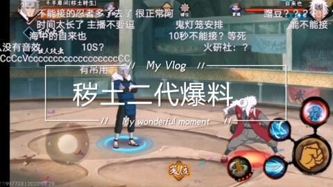 火影忍者野山葵爆料视频 第3张 火影忍者野山葵爆料视频 第3张